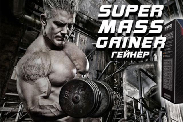 Super Mass Gainer – очередной качественный продукт от Dymatize Супер масс гейнер диматайз